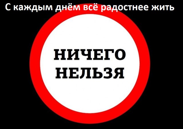 Партии КПРФ не согласовывают митинги 23 февраля