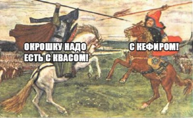 Когда еда — это просто еда…