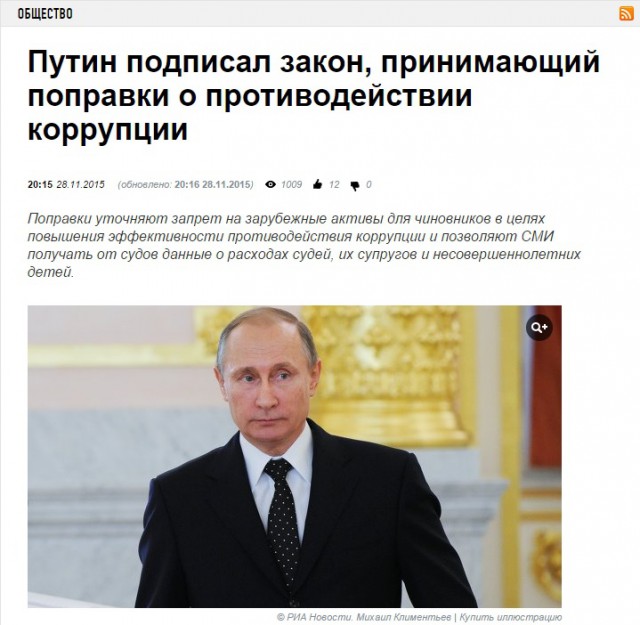 Новые указы путина в 2018 Новые указы путина в 2018