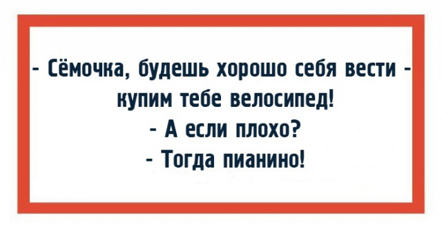 "Чтоб я так жил", или одесские анекдоты, которые не совсем и анекдоты. часть 2