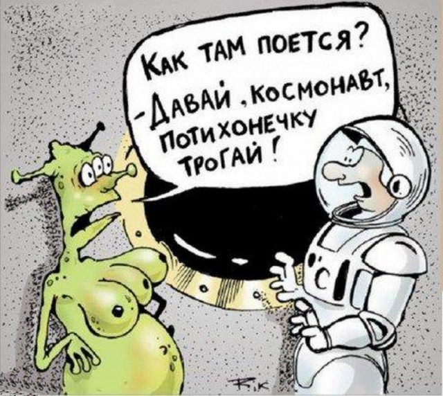 Пост 5 - 54. Карикатурный