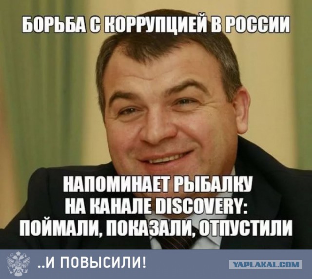 Ваше место возле Захарченко!