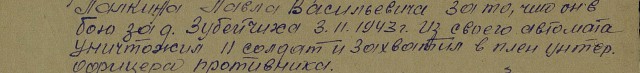 Для тех, кто поставил точку. История медали «За взятие Берлина»