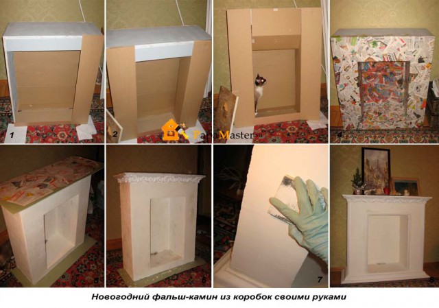 Как сделать картонную коробку пошаговый Как сделать картонную коробку пошаговый