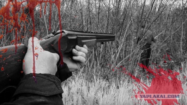 Охотник случайно застрелил друга
