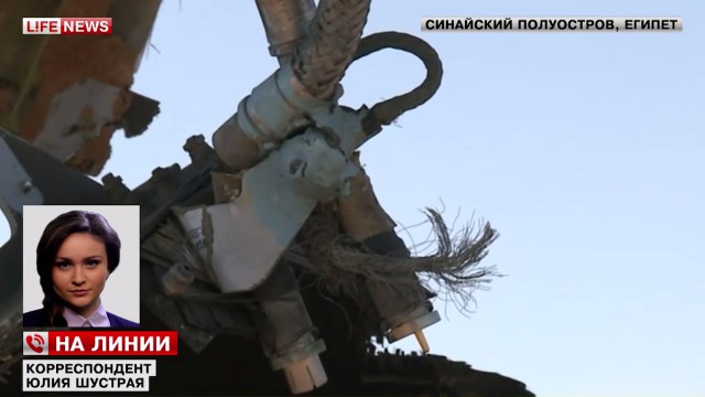 В Египте разбился российский пассажирский самолет, Airbus-321 "Когалымавиа"