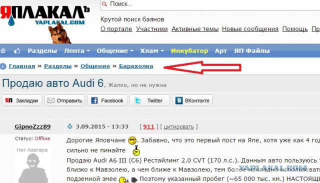 Продаю авто Audi 6