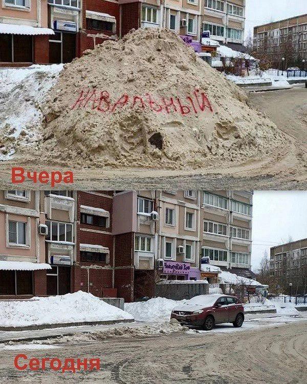 В Нижнем Новгороде коммунальщики убрали кучу снега после появления надписи «Навальный»