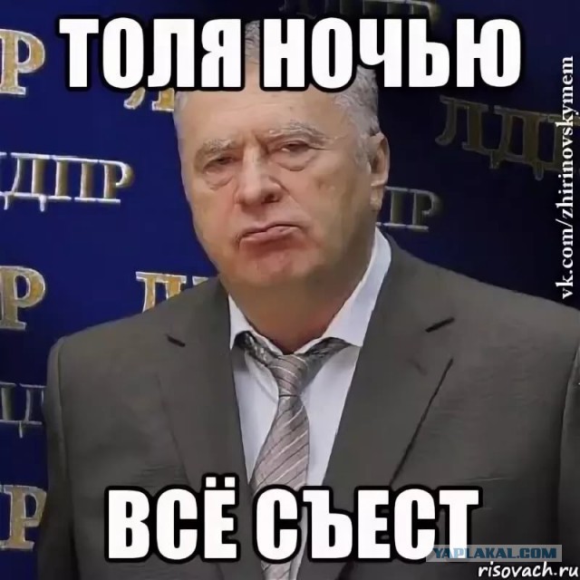 Женщина, отъ*битесь от Анатолия!