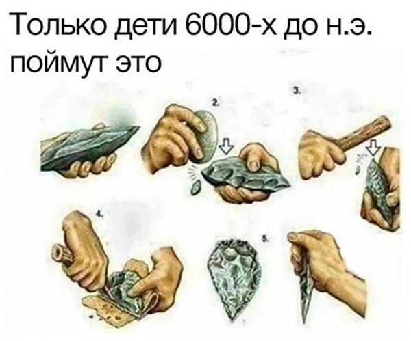 Нестандартный юмор