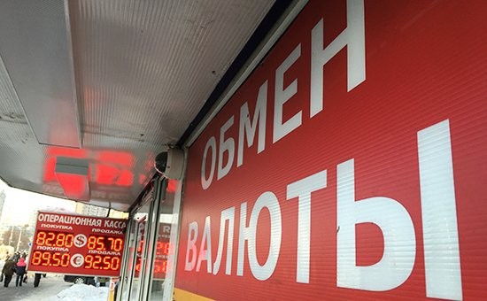 Крепкий рубль никому не нужен: Западные банки готовятся к доллару по 90