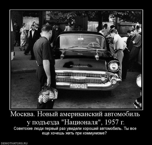Гоночные и рекордные автомобили Советского Союза.