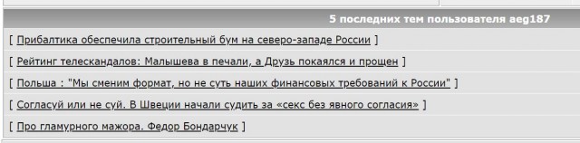 Прибалтика обеспечила строительный бум на северо-западе России