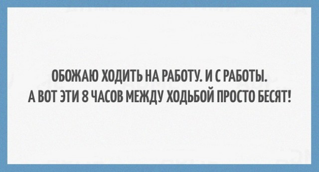 Открытки, чтобы немного отдохнуть