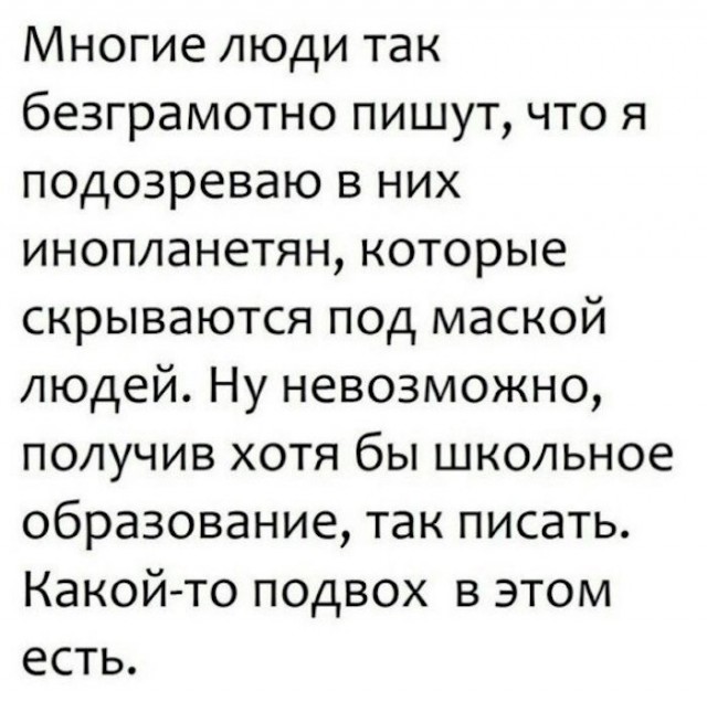 Свинегрет: картинки, надписи и прочее на 11.05 или №24