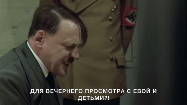 Гитлер против Яндекс - Кинопоиска