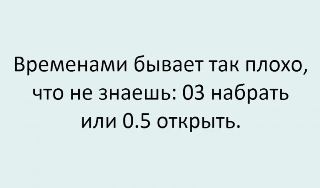 Алкопост на вечер этой пятницы