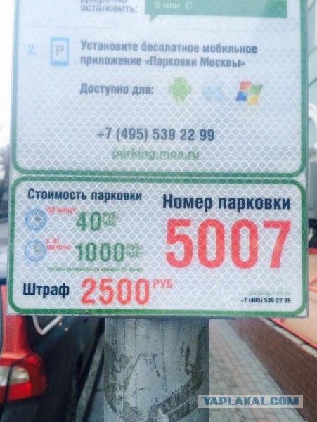 1000 рублей в час! Господь, ЖГИ!