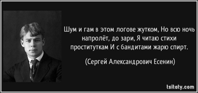 Как пили русские писатели: рассказы трактирщиков начала XX века