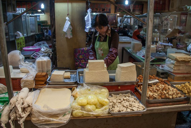 Прогулка по рынку в небольшом китайском городке