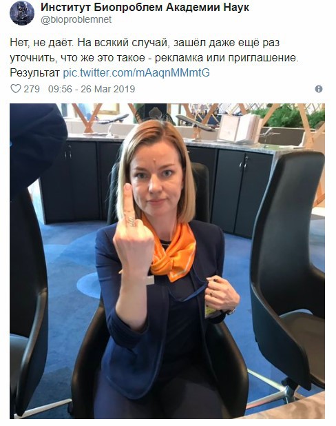 Уволена сотрудница Шереметьево, которая показала пассажиру средний палец
