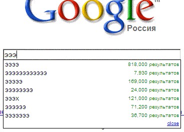 Приколы из Google