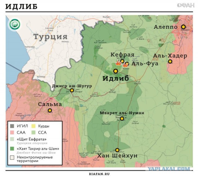 CNN: Россия нанесла первый авиаудар в Сирии-2