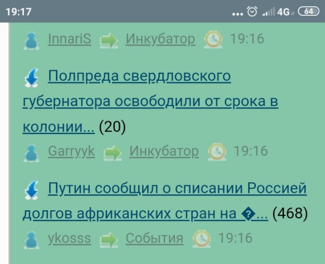 В России признали нехватку денег на индексацию пенсий работающим 