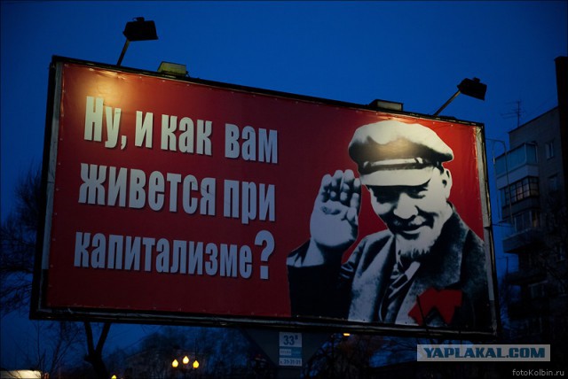 21 января – день памяти В.И. Ленина