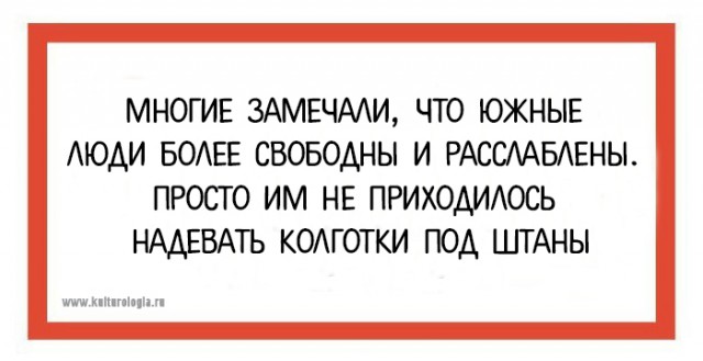 20 весёлых открыток для любителей хорошего юмора