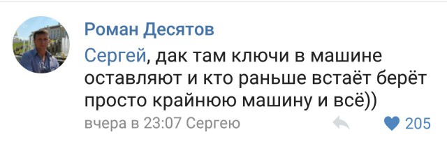 Всем, кто жалуется на парковку в своем дворе