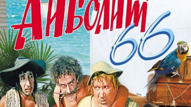 10 добрых советских фильмов для просмотра с детьми