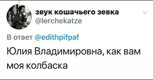 В Твиттере описывают свой первый секс цитатами Лукашенко