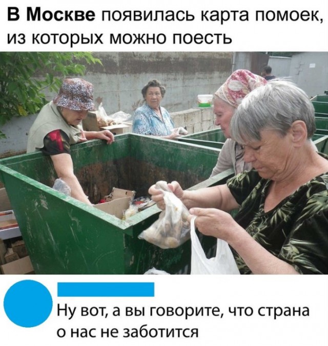 Ньокки, мальва и Ламбруско