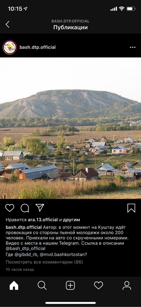 Шихан Куштау. События нарастают.