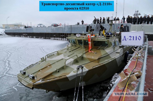 Обновление российского военного флота за 2018 год (Фото+видеообзор)