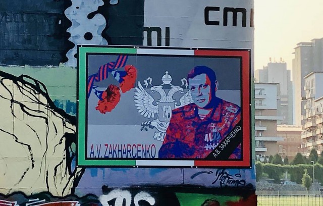 В Турине появилось граффити в память о погибшем главе ДНР Александре Захарченко