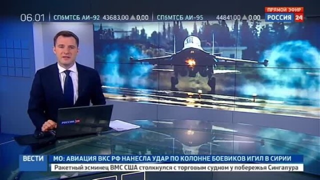 CNN Россия нанесла первый авиаудар в Сирии - 4