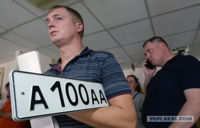 Новые правила: россияне смогут покупать «красивые» автономера через госуслуги (с ценами)