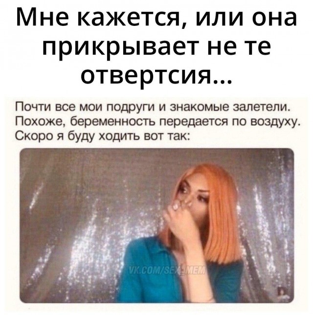 Очень пошлые картинки про это.18+