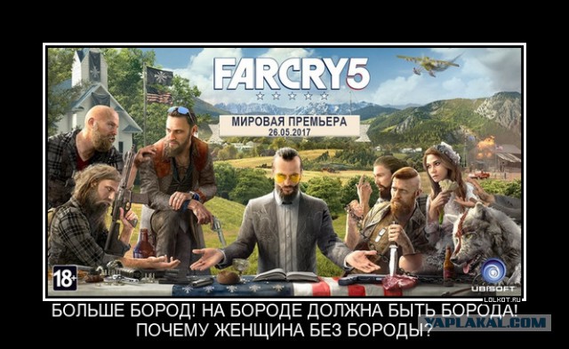 Far Cry 5