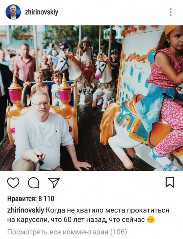 Опять соцсети...