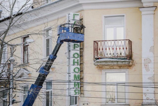 Почему важно сохранять советское наследие