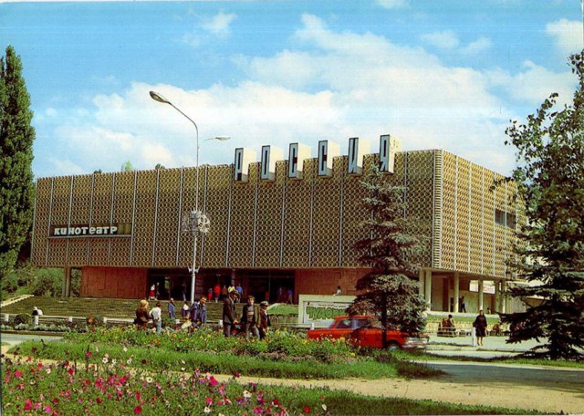 Афиши кинотеатров в СССР
