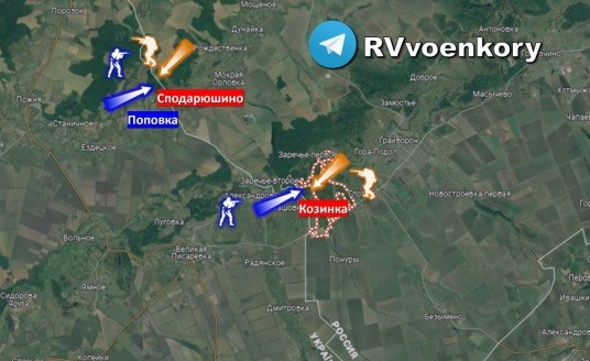 Украинский вертолетный десант возле Козинки уничтожен — «МИГ России»
