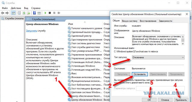 Windows 10 обновление где находиться Windows 10 обновление где находиться