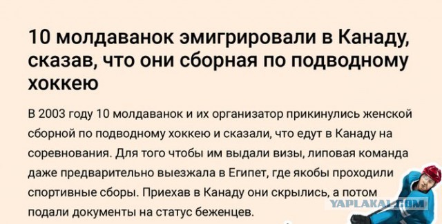 Странные вещи, которые застали всех врасплох