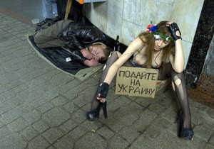 Украинское общество