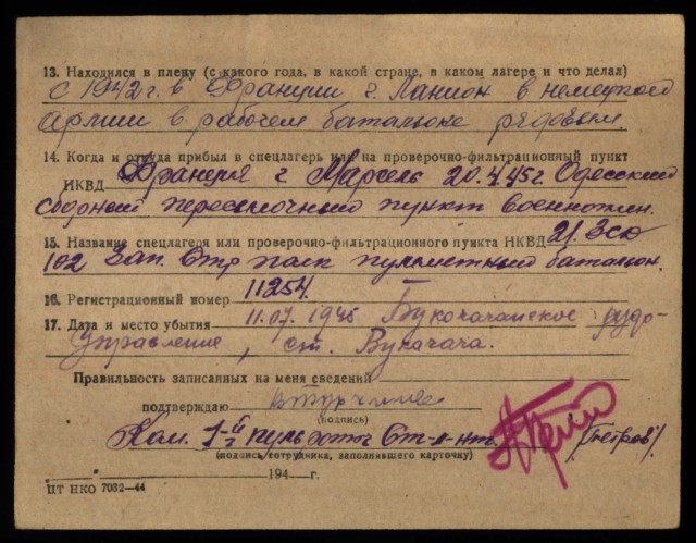 Новости и свежие слухи на дом2