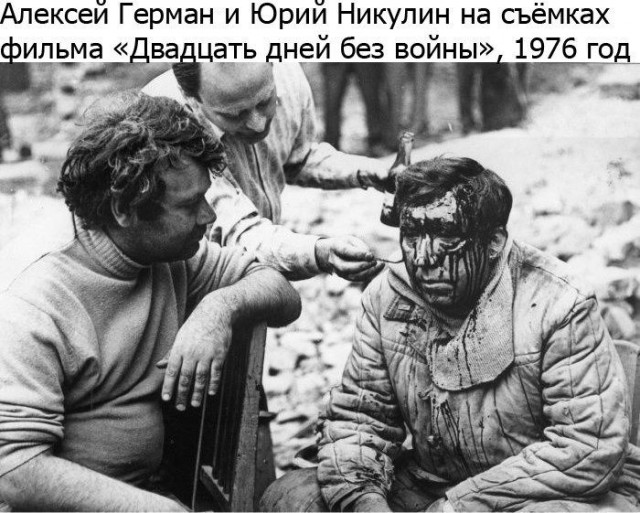 Редкие фото советских знаменитостей